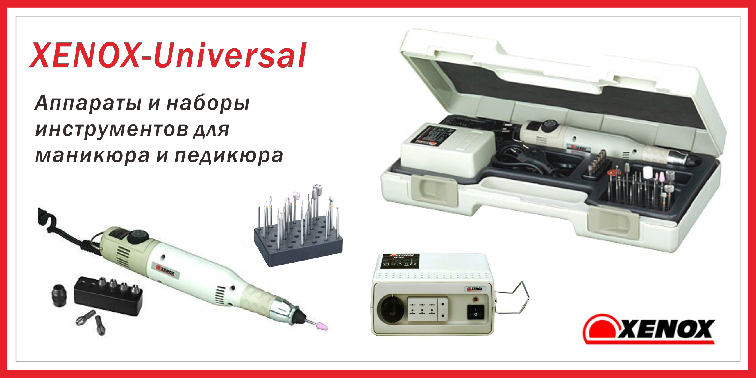 Каталог